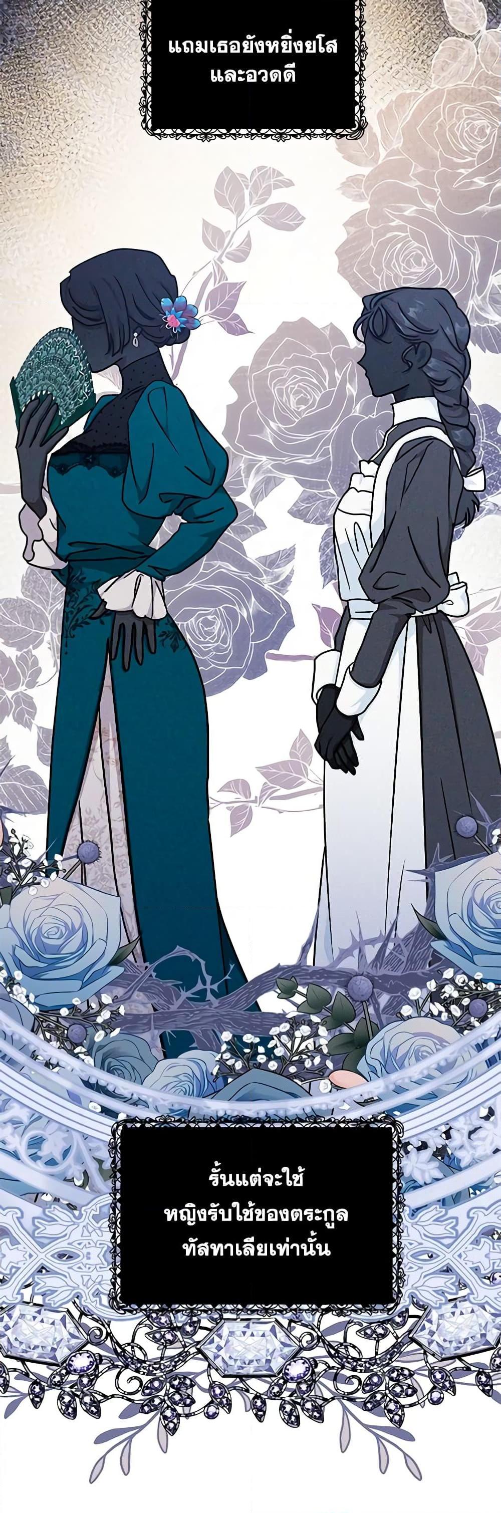 Manga-lc-com อ่านมังงะ อ่านการ์ตูน ออนไลน์ ฟรี I Became the Madam of the House ตอนที่ 1 2 3 4 5 6 7 8 9 10 11 12 13 14 ฟรี ไม่มีโฆษณา Manga-lc - อ่าน มังงะ อ่าน การ์ตูน ออนไลน์ อ่านมังงะ ฟรี