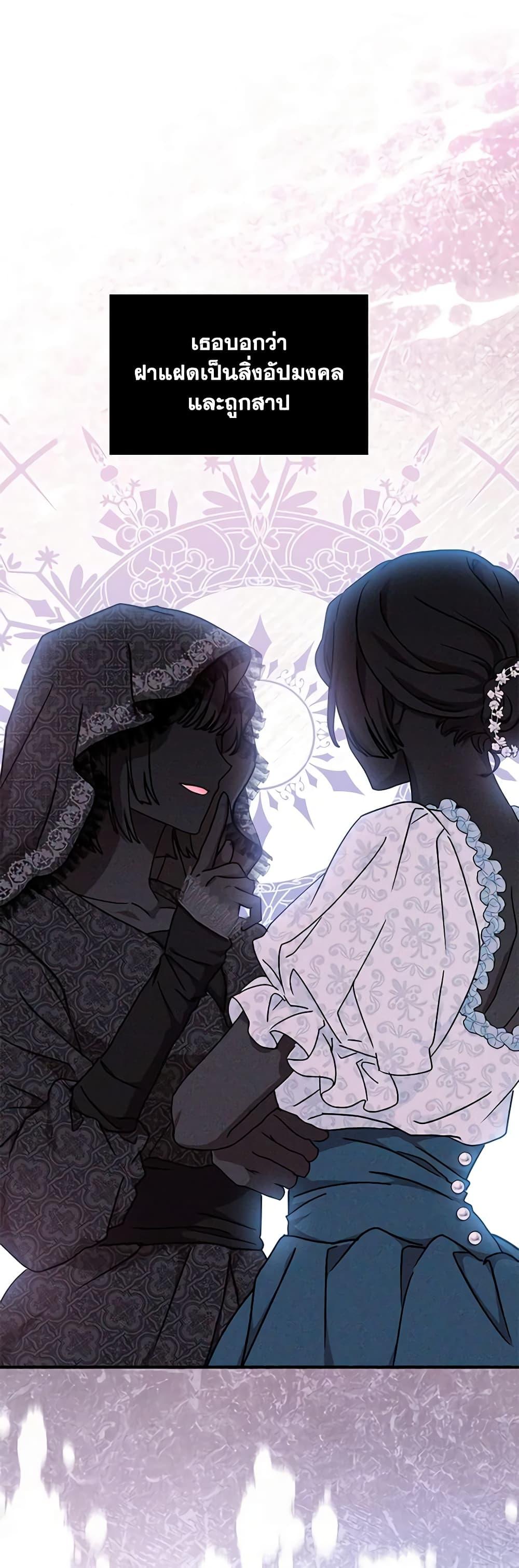 Manga-lc-com อ่านมังงะ อ่านการ์ตูน ออนไลน์ ฟรี I Became the Madam of the House ตอนที่ 1 2 3 4 5 6 7 8 9 10 11 12 13 14 ฟรี ไม่มีโฆษณา Manga-lc - อ่าน มังงะ อ่าน การ์ตูน ออนไลน์ อ่านมังงะ ฟรี