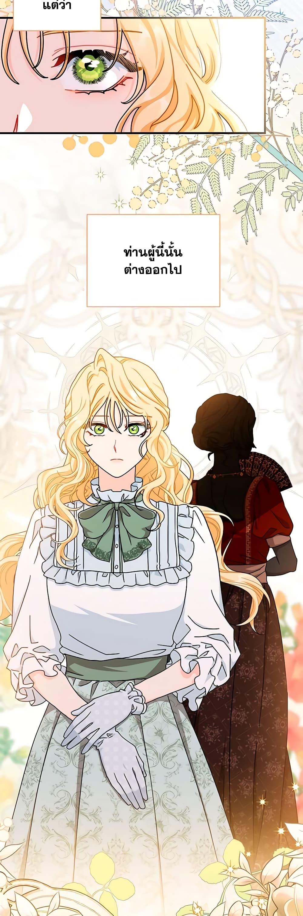 Manga-lc-com อ่านมังงะ อ่านการ์ตูน ออนไลน์ ฟรี I Became the Madam of the House ตอนที่ 1 2 3 4 5 6 7 8 9 10 11 12 13 14 ฟรี ไม่มีโฆษณา Manga-lc - อ่าน มังงะ อ่าน การ์ตูน ออนไลน์ อ่านมังงะ ฟรี