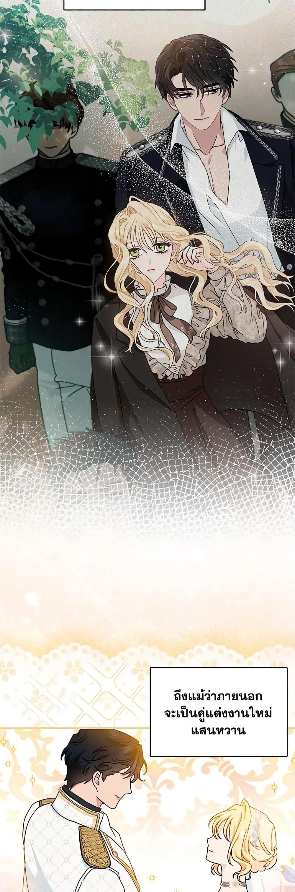 Manga-lc-com อ่านมังงะ อ่านการ์ตูน ออนไลน์ ฟรี I Became the Madam of the House ตอนที่ 1 2 3 4 5 6 7 8 9 10 11 12 13 14 ฟรี ไม่มีโฆษณา Manga-lc - อ่าน มังงะ อ่าน การ์ตูน ออนไลน์ อ่านมังงะ ฟรี