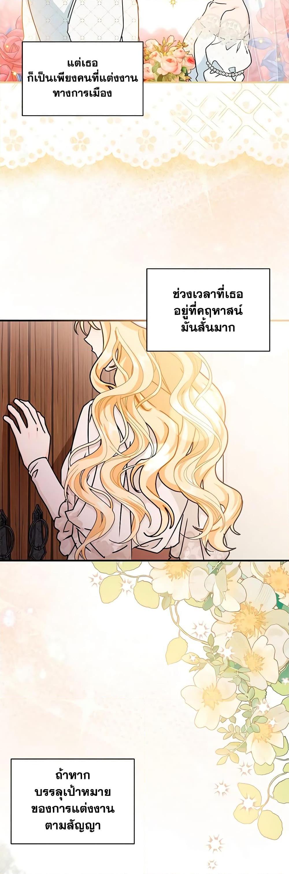 Manga-lc-com อ่านมังงะ อ่านการ์ตูน ออนไลน์ ฟรี I Became the Madam of the House ตอนที่ 1 2 3 4 5 6 7 8 9 10 11 12 13 14 ฟรี ไม่มีโฆษณา Manga-lc - อ่าน มังงะ อ่าน การ์ตูน ออนไลน์ อ่านมังงะ ฟรี