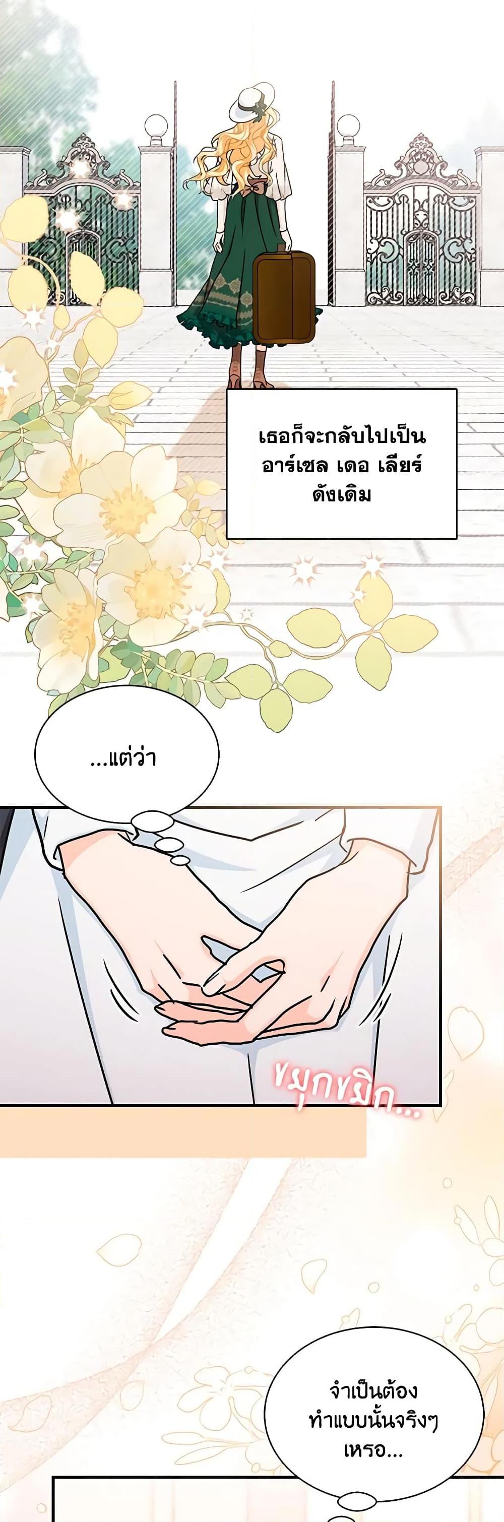 Manga-lc-com อ่านมังงะ อ่านการ์ตูน ออนไลน์ ฟรี I Became the Madam of the House ตอนที่ 1 2 3 4 5 6 7 8 9 10 11 12 13 14 ฟรี ไม่มีโฆษณา Manga-lc - อ่าน มังงะ อ่าน การ์ตูน ออนไลน์ อ่านมังงะ ฟรี