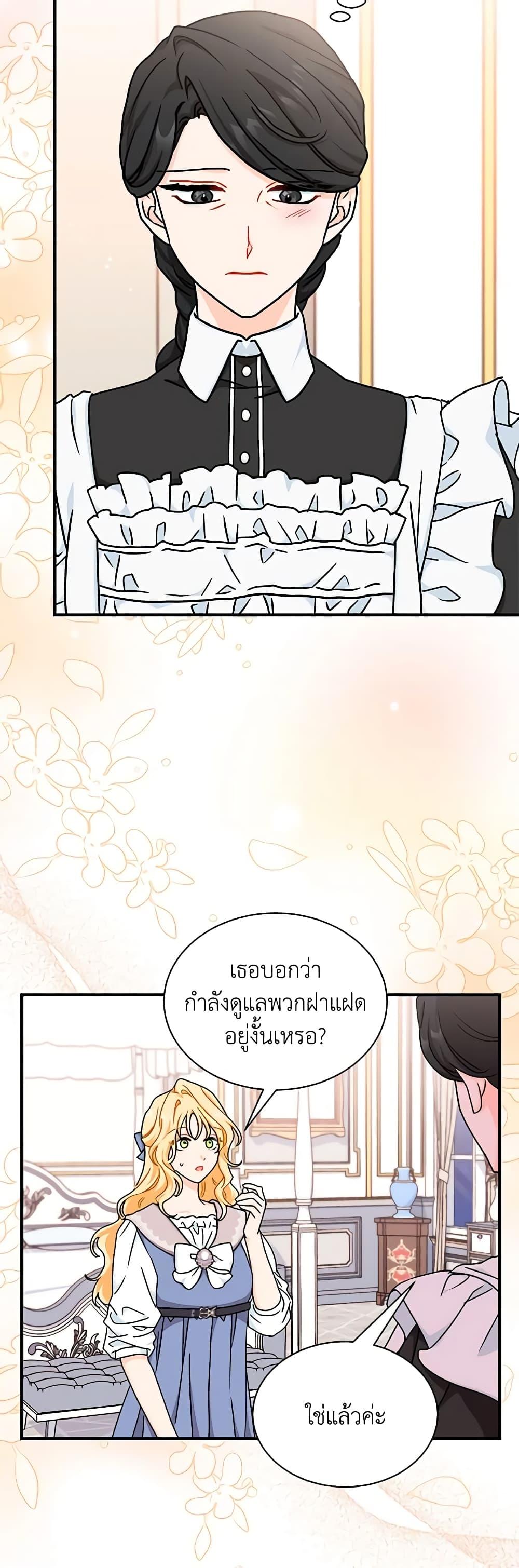 Manga-lc-com อ่านมังงะ อ่านการ์ตูน ออนไลน์ ฟรี I Became the Madam of the House ตอนที่ 1 2 3 4 5 6 7 8 9 10 11 12 13 14 ฟรี ไม่มีโฆษณา Manga-lc - อ่าน มังงะ อ่าน การ์ตูน ออนไลน์ อ่านมังงะ ฟรี