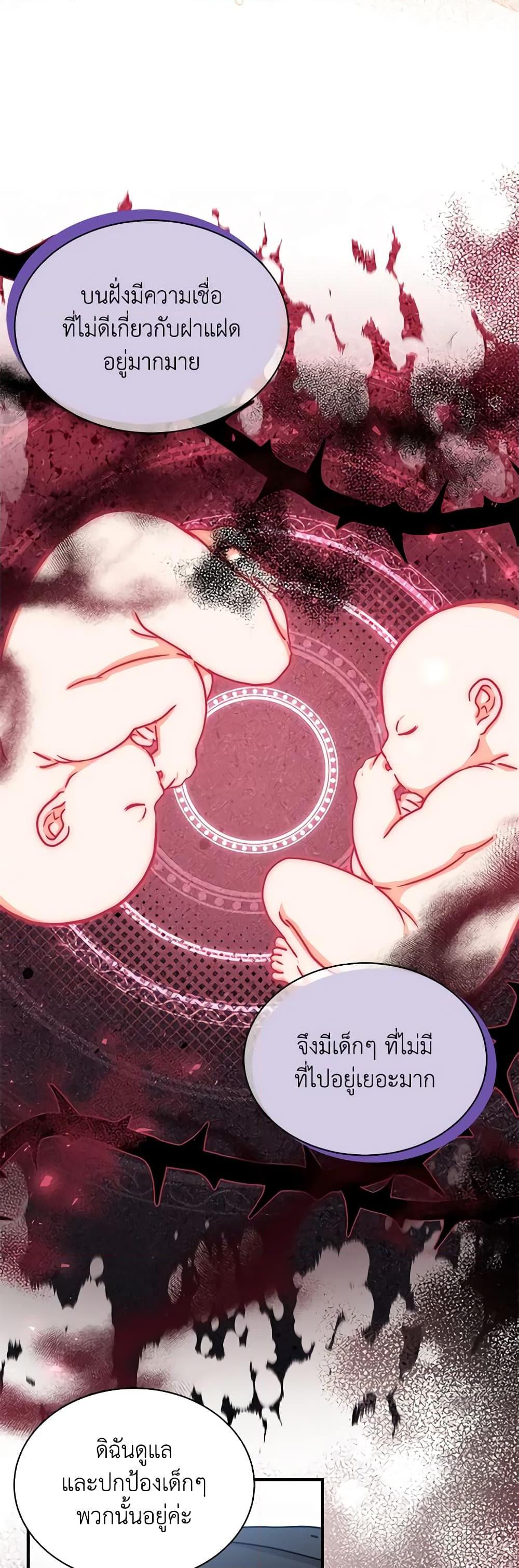 Manga-lc-com อ่านมังงะ อ่านการ์ตูน ออนไลน์ ฟรี I Became the Madam of the House ตอนที่ 1 2 3 4 5 6 7 8 9 10 11 12 13 14 ฟรี ไม่มีโฆษณา Manga-lc - อ่าน มังงะ อ่าน การ์ตูน ออนไลน์ อ่านมังงะ ฟรี