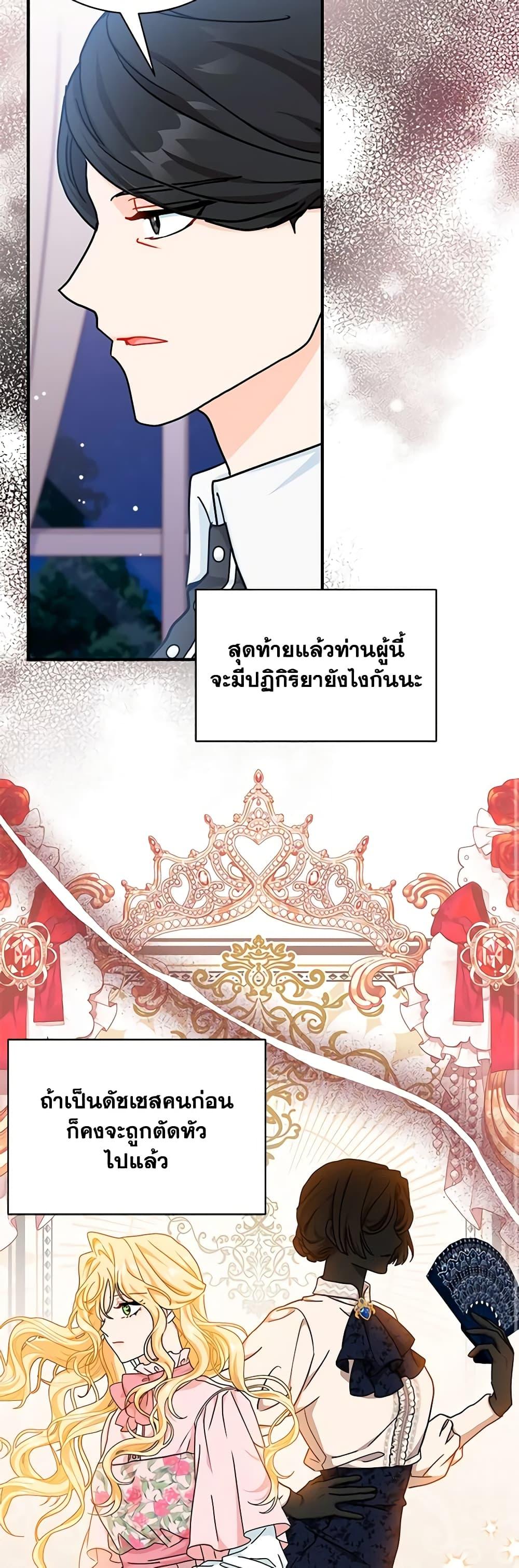 Manga-lc-com อ่านมังงะ อ่านการ์ตูน ออนไลน์ ฟรี I Became the Madam of the House ตอนที่ 1 2 3 4 5 6 7 8 9 10 11 12 13 14 ฟรี ไม่มีโฆษณา Manga-lc - อ่าน มังงะ อ่าน การ์ตูน ออนไลน์ อ่านมังงะ ฟรี