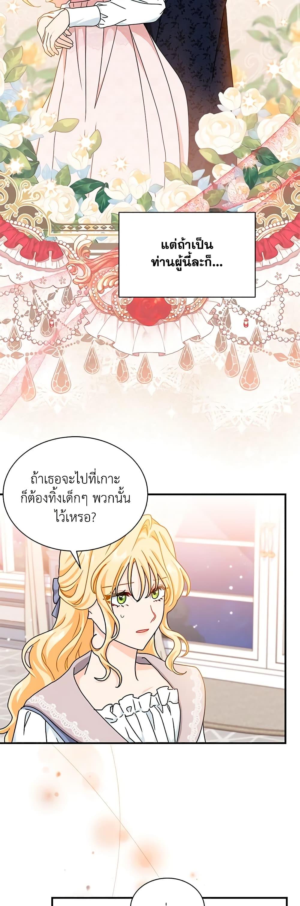 Manga-lc-com อ่านมังงะ อ่านการ์ตูน ออนไลน์ ฟรี I Became the Madam of the House ตอนที่ 1 2 3 4 5 6 7 8 9 10 11 12 13 14 ฟรี ไม่มีโฆษณา Manga-lc - อ่าน มังงะ อ่าน การ์ตูน ออนไลน์ อ่านมังงะ ฟรี