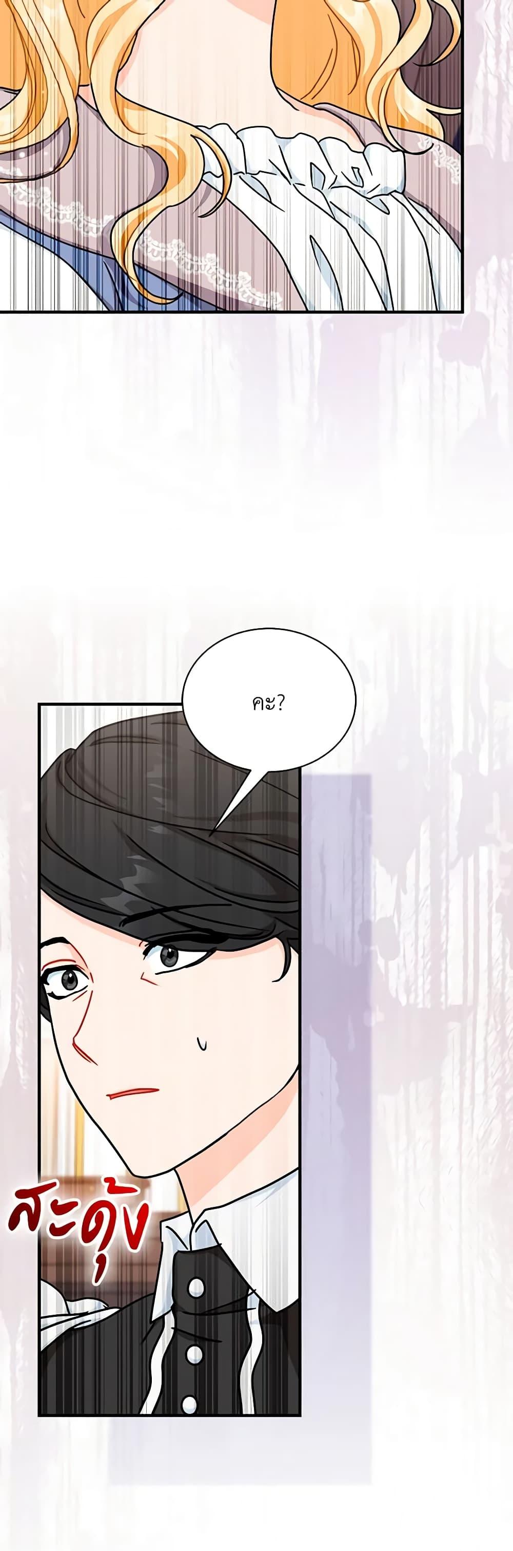 Manga-lc-com อ่านมังงะ อ่านการ์ตูน ออนไลน์ ฟรี I Became the Madam of the House ตอนที่ 1 2 3 4 5 6 7 8 9 10 11 12 13 14 ฟรี ไม่มีโฆษณา Manga-lc - อ่าน มังงะ อ่าน การ์ตูน ออนไลน์ อ่านมังงะ ฟรี