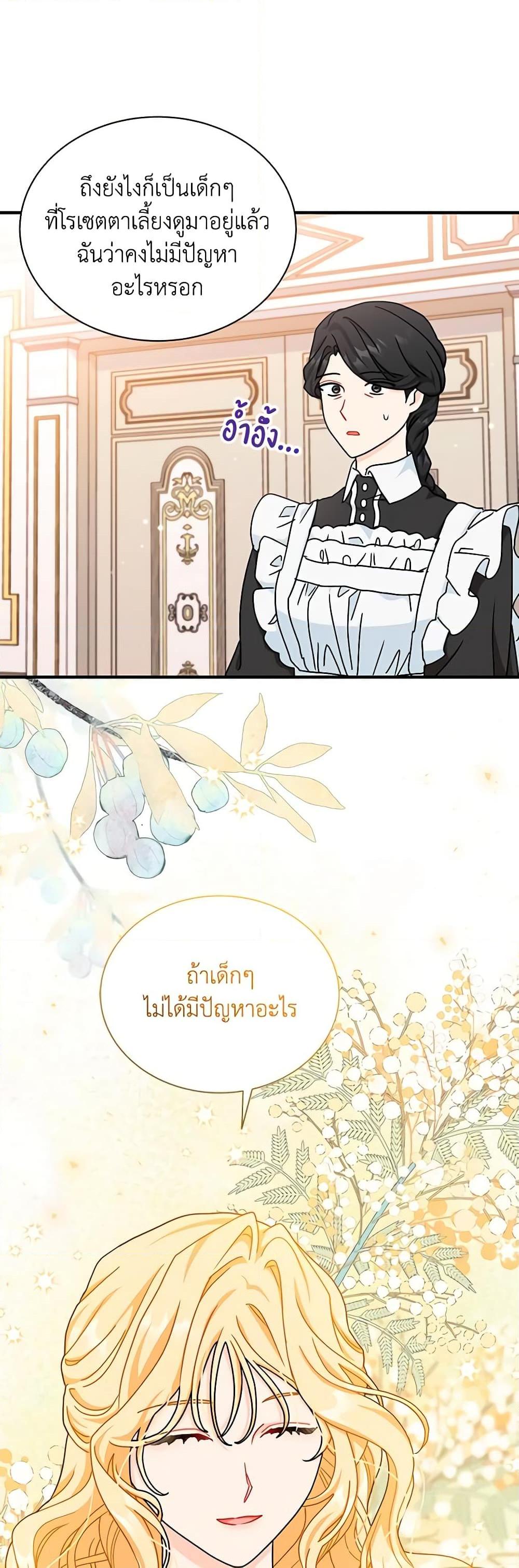Manga-lc-com อ่านมังงะ อ่านการ์ตูน ออนไลน์ ฟรี I Became the Madam of the House ตอนที่ 1 2 3 4 5 6 7 8 9 10 11 12 13 14 ฟรี ไม่มีโฆษณา Manga-lc - อ่าน มังงะ อ่าน การ์ตูน ออนไลน์ อ่านมังงะ ฟรี