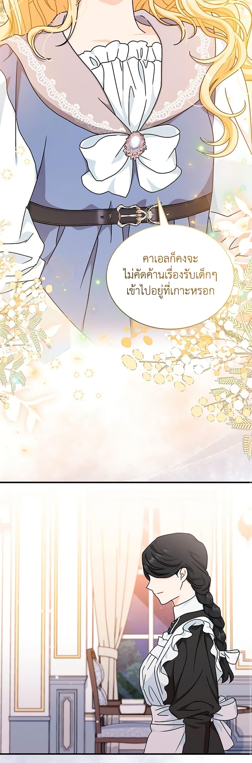 Manga-lc-com อ่านมังงะ อ่านการ์ตูน ออนไลน์ ฟรี I Became the Madam of the House ตอนที่ 1 2 3 4 5 6 7 8 9 10 11 12 13 14 ฟรี ไม่มีโฆษณา Manga-lc - อ่าน มังงะ อ่าน การ์ตูน ออนไลน์ อ่านมังงะ ฟรี