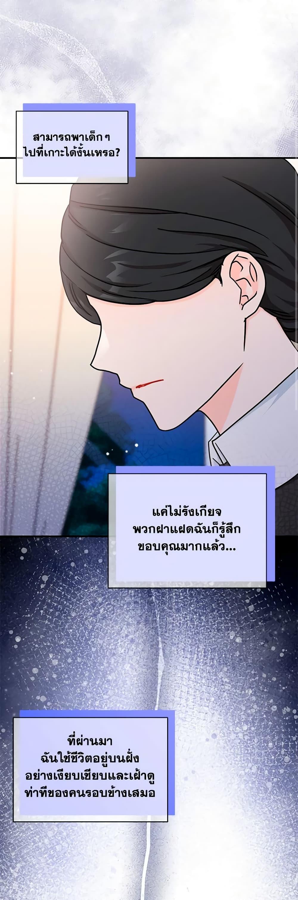 Manga-lc-com อ่านมังงะ อ่านการ์ตูน ออนไลน์ ฟรี I Became the Madam of the House ตอนที่ 1 2 3 4 5 6 7 8 9 10 11 12 13 14 ฟรี ไม่มีโฆษณา Manga-lc - อ่าน มังงะ อ่าน การ์ตูน ออนไลน์ อ่านมังงะ ฟรี