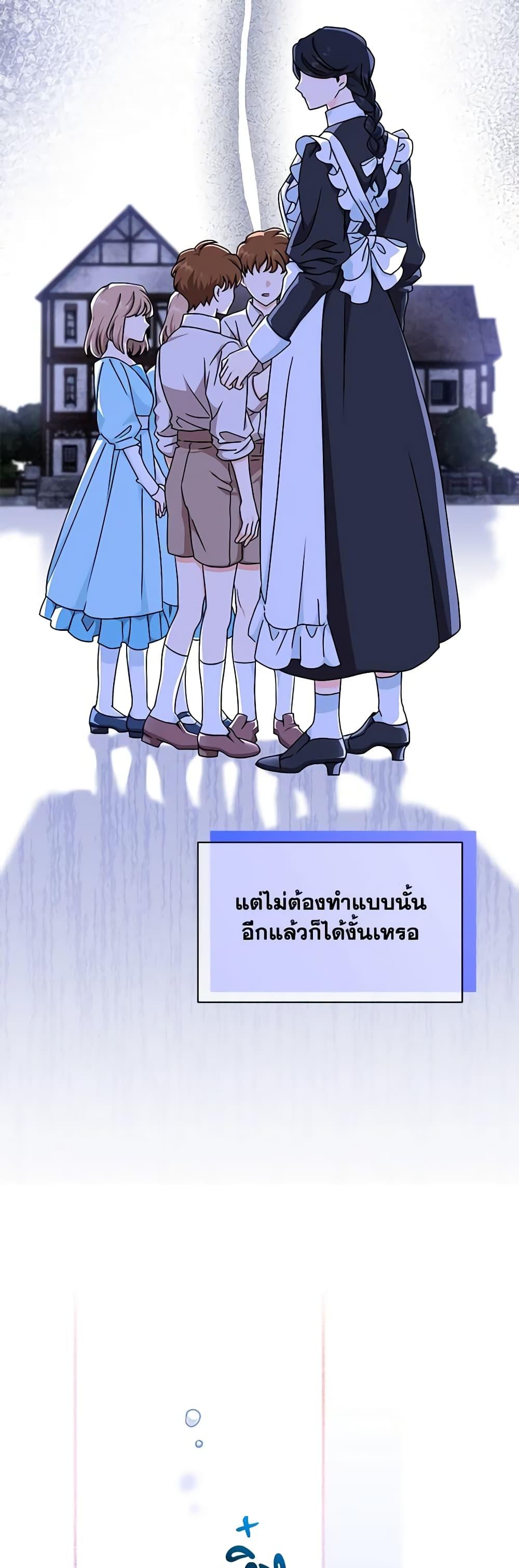 Manga-lc-com อ่านมังงะ อ่านการ์ตูน ออนไลน์ ฟรี I Became the Madam of the House ตอนที่ 1 2 3 4 5 6 7 8 9 10 11 12 13 14 ฟรี ไม่มีโฆษณา Manga-lc - อ่าน มังงะ อ่าน การ์ตูน ออนไลน์ อ่านมังงะ ฟรี