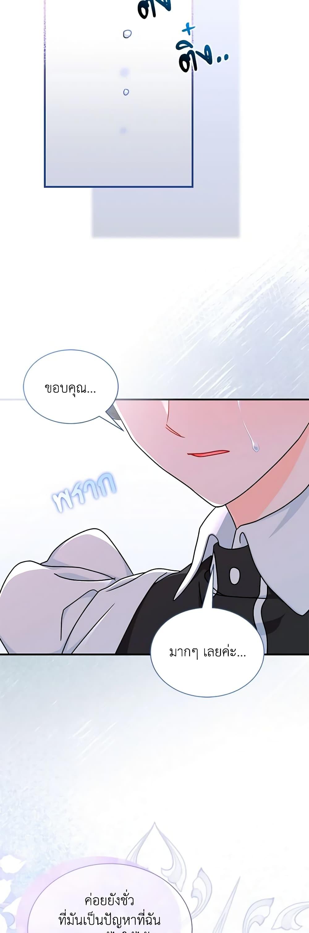 Manga-lc-com อ่านมังงะ อ่านการ์ตูน ออนไลน์ ฟรี I Became the Madam of the House ตอนที่ 1 2 3 4 5 6 7 8 9 10 11 12 13 14 ฟรี ไม่มีโฆษณา Manga-lc - อ่าน มังงะ อ่าน การ์ตูน ออนไลน์ อ่านมังงะ ฟรี