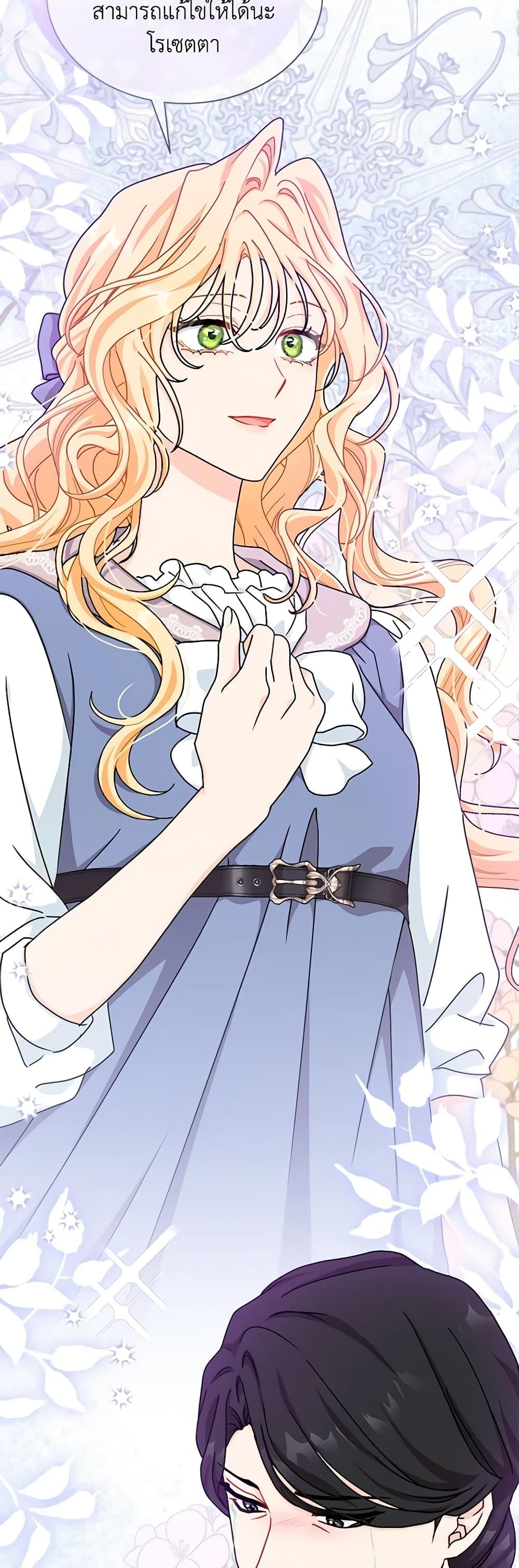 Manga-lc-com อ่านมังงะ อ่านการ์ตูน ออนไลน์ ฟรี I Became the Madam of the House ตอนที่ 1 2 3 4 5 6 7 8 9 10 11 12 13 14 ฟรี ไม่มีโฆษณา Manga-lc - อ่าน มังงะ อ่าน การ์ตูน ออนไลน์ อ่านมังงะ ฟรี