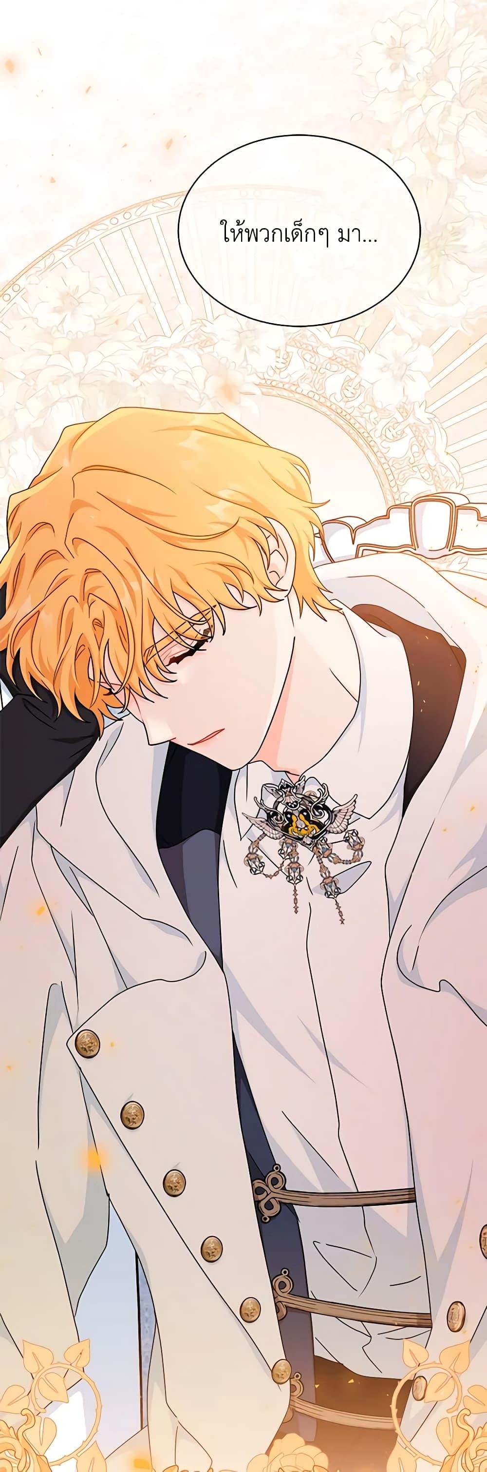 Manga-lc-com อ่านมังงะ อ่านการ์ตูน ออนไลน์ ฟรี I Became the Madam of the House ตอนที่ 1 2 3 4 5 6 7 8 9 10 11 12 13 14 ฟรี ไม่มีโฆษณา Manga-lc - อ่าน มังงะ อ่าน การ์ตูน ออนไลน์ อ่านมังงะ ฟรี