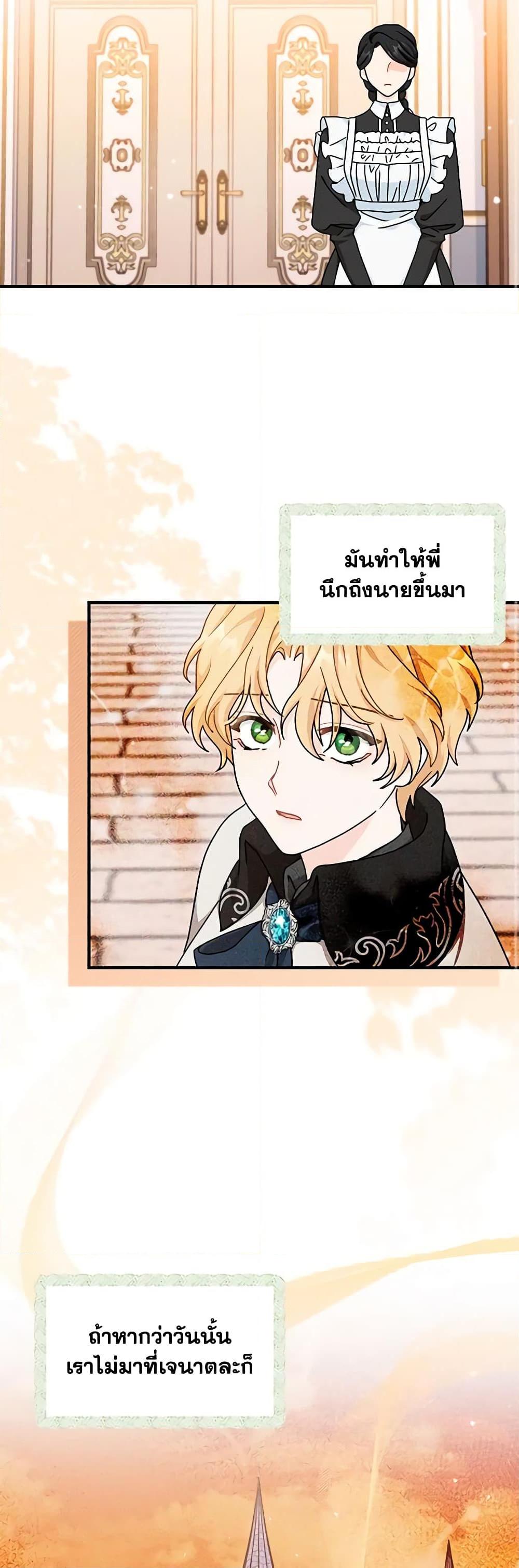 Manga-lc-com อ่านมังงะ อ่านการ์ตูน ออนไลน์ ฟรี I Became the Madam of the House ตอนที่ 1 2 3 4 5 6 7 8 9 10 11 12 13 14 ฟรี ไม่มีโฆษณา Manga-lc - อ่าน มังงะ อ่าน การ์ตูน ออนไลน์ อ่านมังงะ ฟรี
