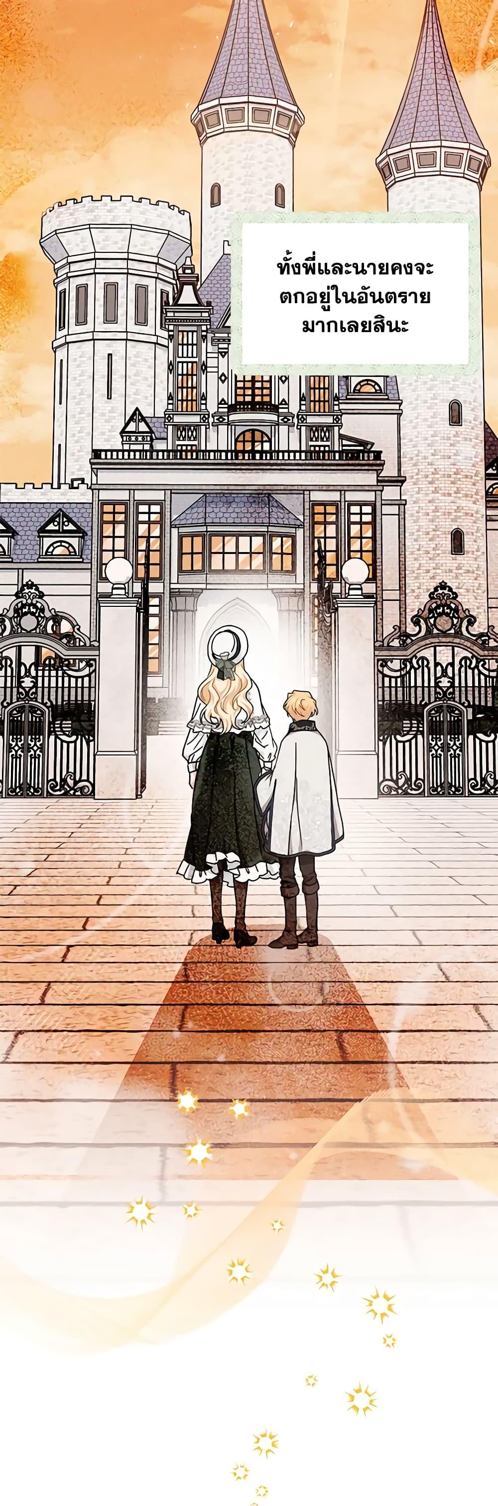 Manga-lc-com อ่านมังงะ อ่านการ์ตูน ออนไลน์ ฟรี I Became the Madam of the House ตอนที่ 1 2 3 4 5 6 7 8 9 10 11 12 13 14 ฟรี ไม่มีโฆษณา Manga-lc - อ่าน มังงะ อ่าน การ์ตูน ออนไลน์ อ่านมังงะ ฟรี