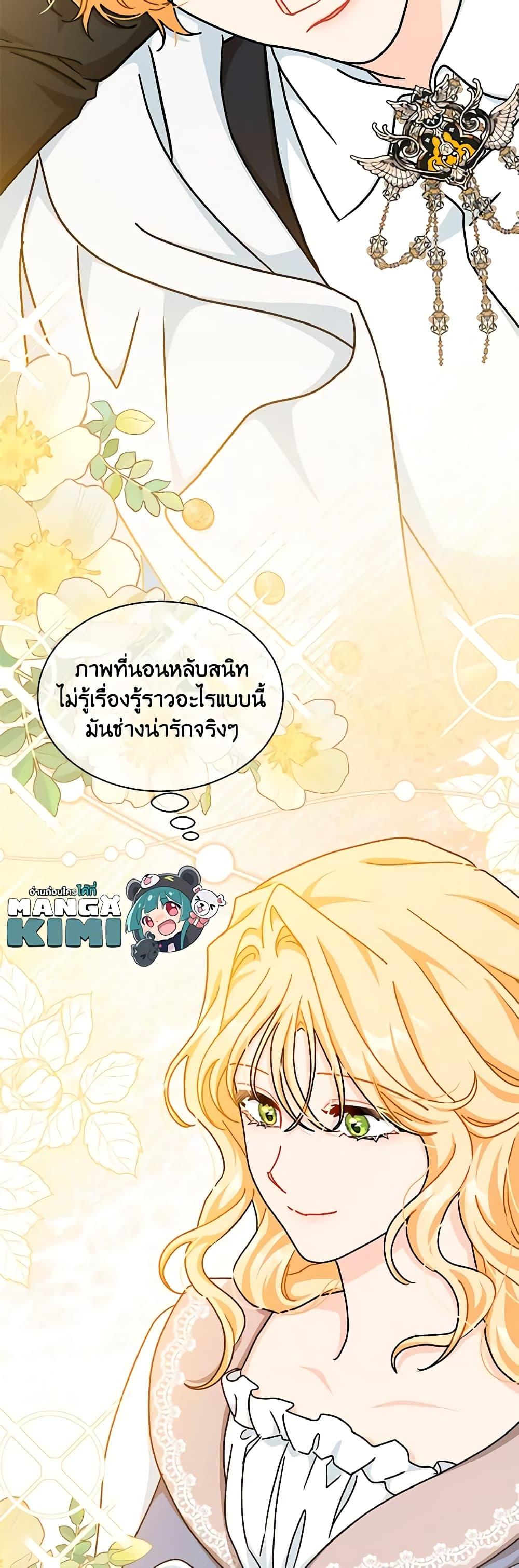 Manga-lc-com อ่านมังงะ อ่านการ์ตูน ออนไลน์ ฟรี I Became the Madam of the House ตอนที่ 1 2 3 4 5 6 7 8 9 10 11 12 13 14 ฟรี ไม่มีโฆษณา Manga-lc - อ่าน มังงะ อ่าน การ์ตูน ออนไลน์ อ่านมังงะ ฟรี