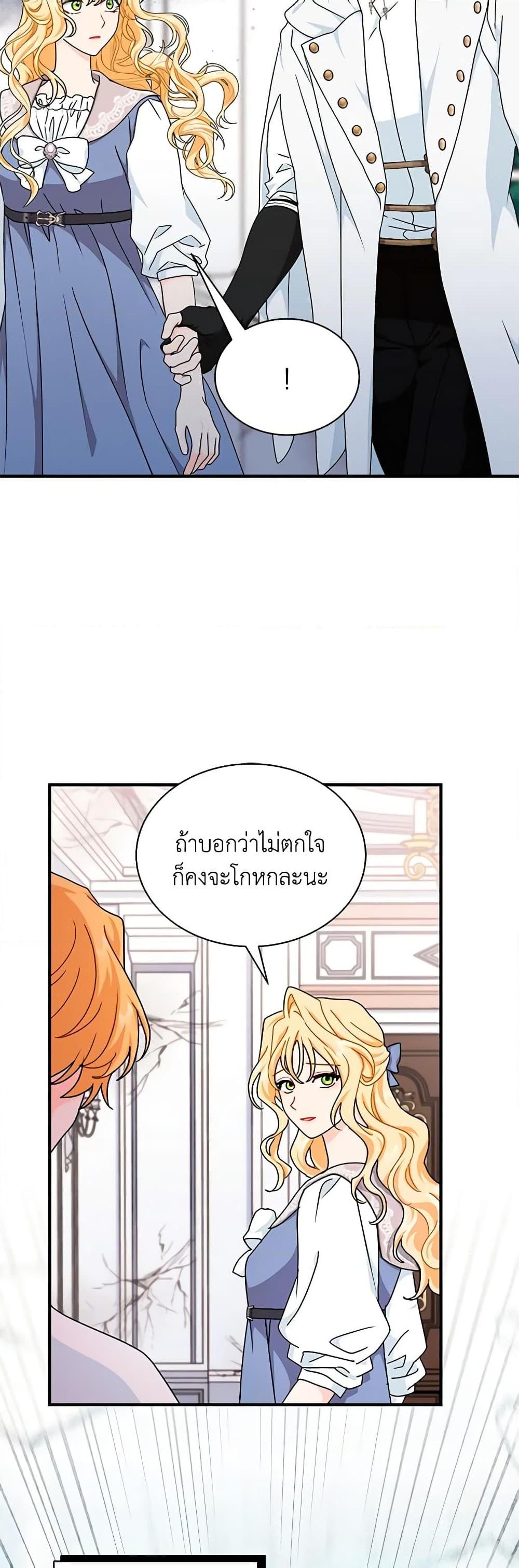 Manga-lc-com อ่านมังงะ อ่านการ์ตูน ออนไลน์ ฟรี I Became the Madam of the House ตอนที่ 1 2 3 4 5 6 7 8 9 10 11 12 13 14 ฟรี ไม่มีโฆษณา Manga-lc - อ่าน มังงะ อ่าน การ์ตูน ออนไลน์ อ่านมังงะ ฟรี