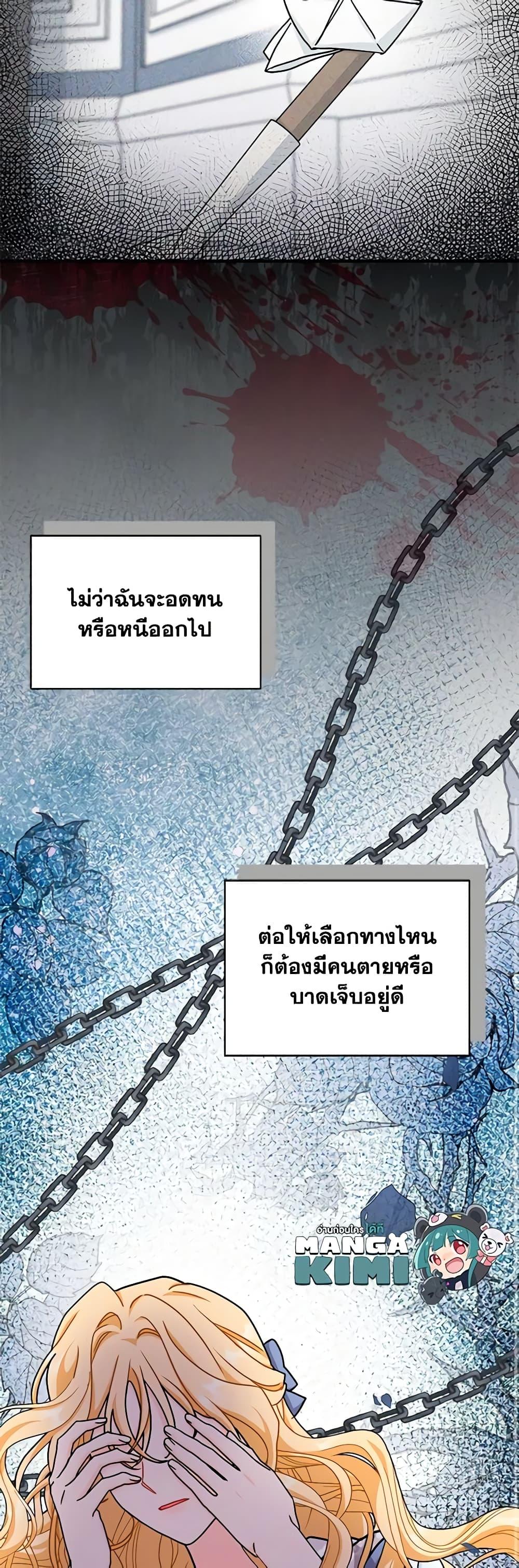 Manga-lc-com อ่านมังงะ อ่านการ์ตูน ออนไลน์ ฟรี I Became the Madam of the House ตอนที่ 1 2 3 4 5 6 7 8 9 10 11 12 13 14 ฟรี ไม่มีโฆษณา Manga-lc - อ่าน มังงะ อ่าน การ์ตูน ออนไลน์ อ่านมังงะ ฟรี