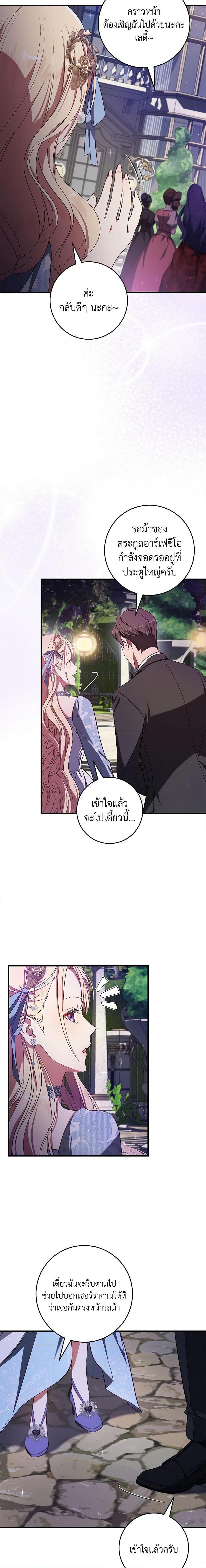 Manga-lc-com อ่านมังงะ อ่านการ์ตูน ออนไลน์ ฟรี I’ll Take the Dukedom From Today ตอนที่ 1 2 3 4 5 6 7 8 9 10 11 12 13 14 ฟรี ไม่มีโฆษณา Manga-lc - อ่าน มังงะ อ่าน การ์ตูน ออนไลน์ อ่านมังงะ ฟรี