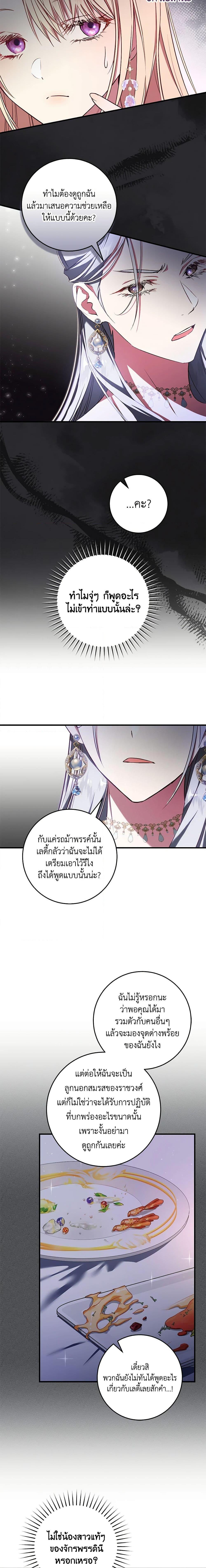 Manga-lc-com อ่านมังงะ อ่านการ์ตูน ออนไลน์ ฟรี I’ll Take the Dukedom From Today ตอนที่ 1 2 3 4 5 6 7 8 9 10 11 12 13 14 ฟรี ไม่มีโฆษณา Manga-lc - อ่าน มังงะ อ่าน การ์ตูน ออนไลน์ อ่านมังงะ ฟรี