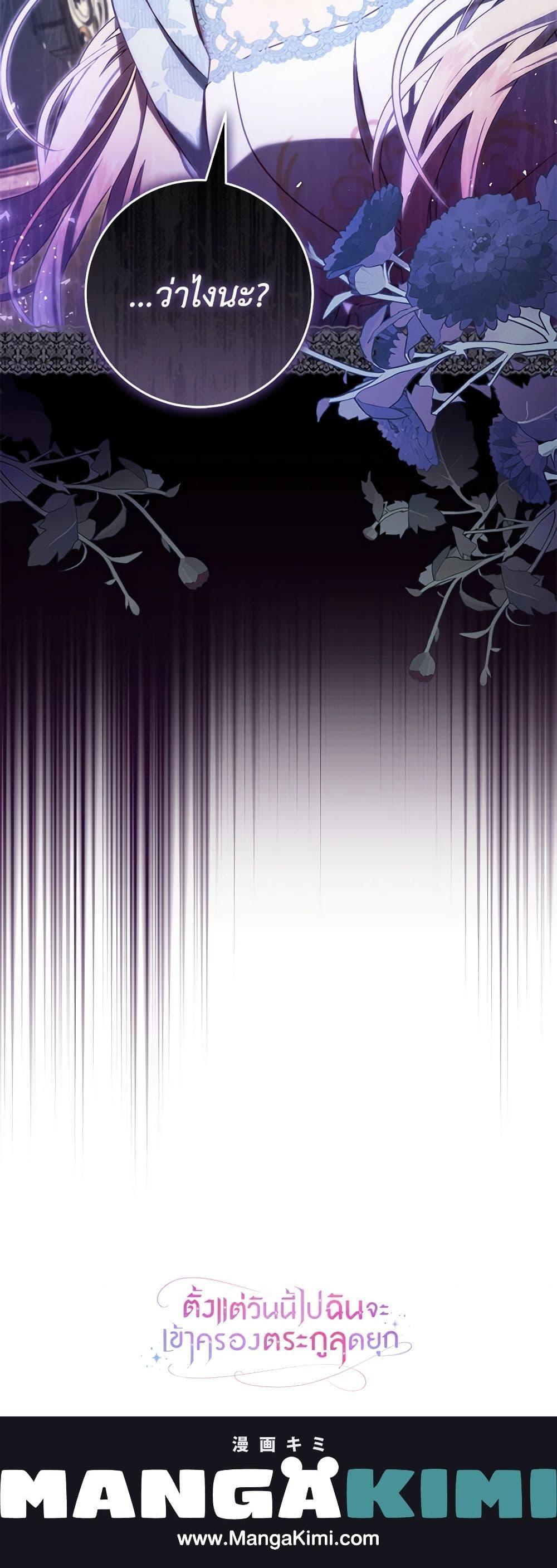 Manga-lc-com อ่านมังงะ อ่านการ์ตูน ออนไลน์ ฟรี I’ll Take the Dukedom From Today ตอนที่ 1 2 3 4 5 6 7 8 9 10 11 12 13 14 ฟรี ไม่มีโฆษณา Manga-lc - อ่าน มังงะ อ่าน การ์ตูน ออนไลน์ อ่านมังงะ ฟรี