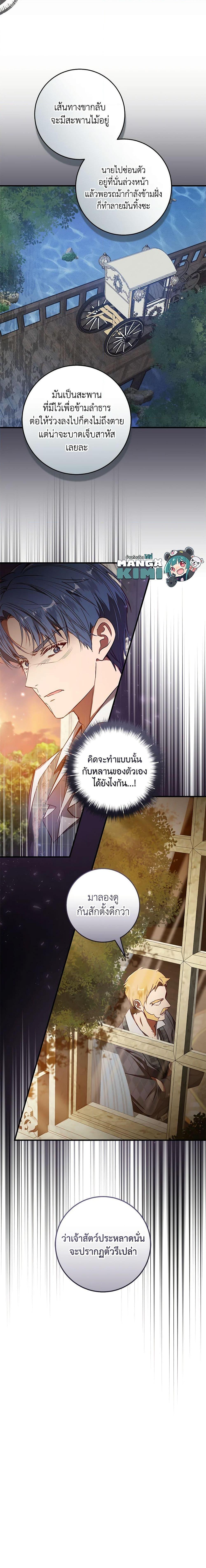 Manga-lc-com อ่านมังงะ อ่านการ์ตูน ออนไลน์ ฟรี I’ll Take the Dukedom From Today ตอนที่ 1 2 3 4 5 6 7 8 9 10 11 12 13 14 ฟรี ไม่มีโฆษณา Manga-lc - อ่าน มังงะ อ่าน การ์ตูน ออนไลน์ อ่านมังงะ ฟรี