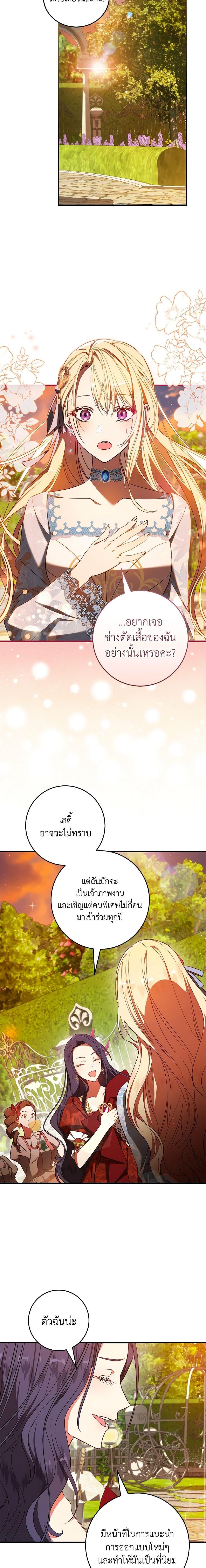 Manga-lc-com อ่านมังงะ อ่านการ์ตูน ออนไลน์ ฟรี I’ll Take the Dukedom From Today ตอนที่ 1 2 3 4 5 6 7 8 9 10 11 12 13 14 ฟรี ไม่มีโฆษณา Manga-lc - อ่าน มังงะ อ่าน การ์ตูน ออนไลน์ อ่านมังงะ ฟรี