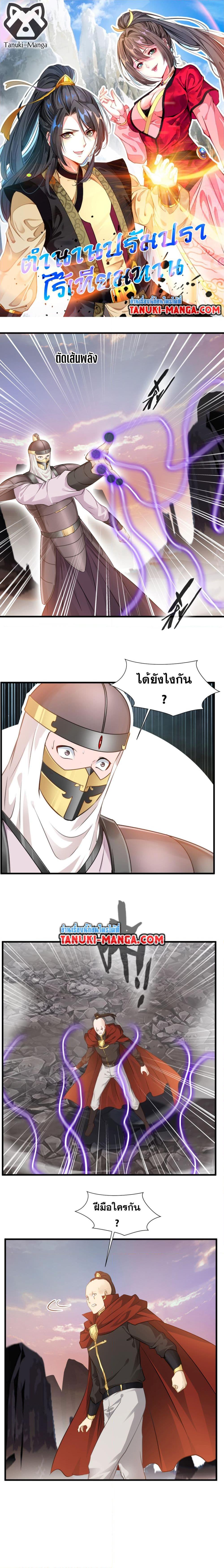 Manga-lc-com อ่านมังงะ อ่านการ์ตูน ออนไลน์ ฟรี Peerless Ancient ตำนานปรัมปราไร้เทียมทาน ตอนที่ 1 2 3 4 5 6 7 8 9 10 11 12 13 14 ฟรี ไม่มีโฆษณา Manga-lc - อ่าน มังงะ อ่าน การ์ตูน ออนไลน์ อ่านมังงะ ฟรี