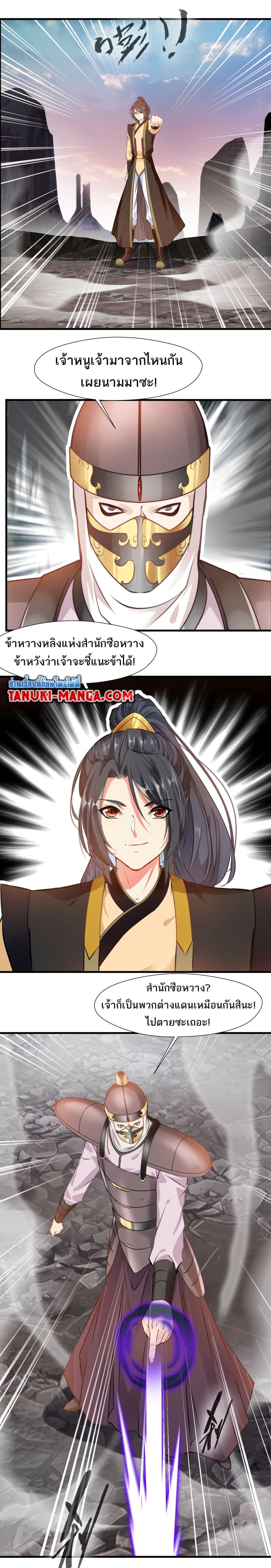 Manga-lc-com อ่านมังงะ อ่านการ์ตูน ออนไลน์ ฟรี Peerless Ancient ตำนานปรัมปราไร้เทียมทาน ตอนที่ 1 2 3 4 5 6 7 8 9 10 11 12 13 14 ฟรี ไม่มีโฆษณา Manga-lc - อ่าน มังงะ อ่าน การ์ตูน ออนไลน์ อ่านมังงะ ฟรี