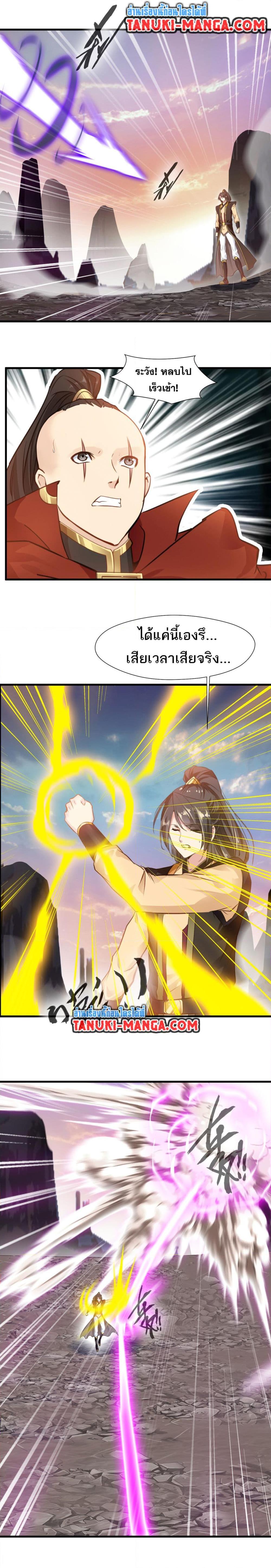 Manga-lc-com อ่านมังงะ อ่านการ์ตูน ออนไลน์ ฟรี Peerless Ancient ตำนานปรัมปราไร้เทียมทาน ตอนที่ 1 2 3 4 5 6 7 8 9 10 11 12 13 14 ฟรี ไม่มีโฆษณา Manga-lc - อ่าน มังงะ อ่าน การ์ตูน ออนไลน์ อ่านมังงะ ฟรี