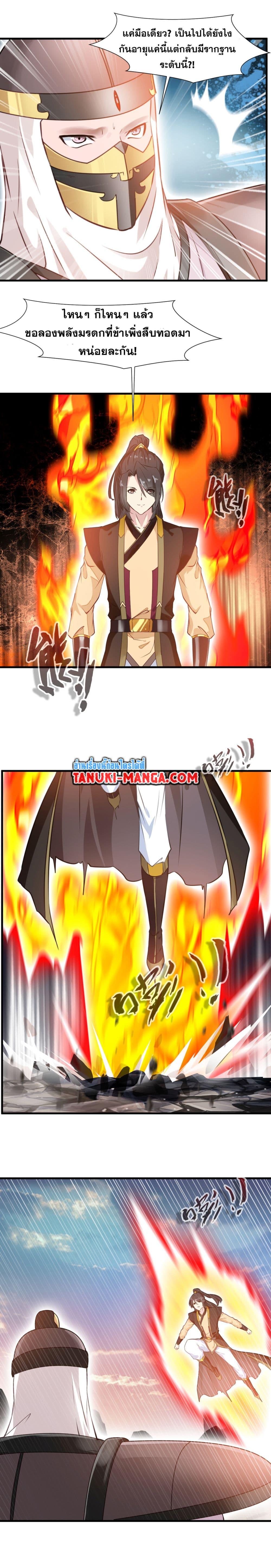 Manga-lc-com อ่านมังงะ อ่านการ์ตูน ออนไลน์ ฟรี Peerless Ancient ตำนานปรัมปราไร้เทียมทาน ตอนที่ 1 2 3 4 5 6 7 8 9 10 11 12 13 14 ฟรี ไม่มีโฆษณา Manga-lc - อ่าน มังงะ อ่าน การ์ตูน ออนไลน์ อ่านมังงะ ฟรี