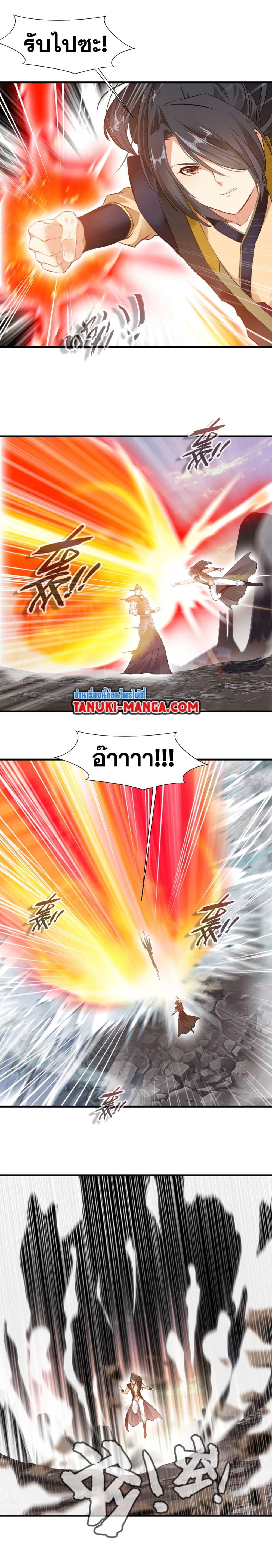 Manga-lc-com อ่านมังงะ อ่านการ์ตูน ออนไลน์ ฟรี Peerless Ancient ตำนานปรัมปราไร้เทียมทาน ตอนที่ 1 2 3 4 5 6 7 8 9 10 11 12 13 14 ฟรี ไม่มีโฆษณา Manga-lc - อ่าน มังงะ อ่าน การ์ตูน ออนไลน์ อ่านมังงะ ฟรี