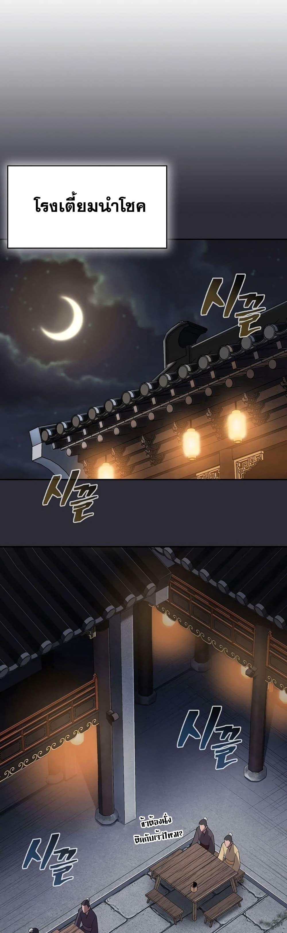 Manga-lc-com อ่านมังงะ อ่านการ์ตูน ออนไลน์ ฟรี Sword Demon Island ตอนที่ 1 2 3 4 5 6 7 8 9 10 11 12 13 14 ฟรี ไม่มีโฆษณา Manga-lc - อ่าน มังงะ อ่าน การ์ตูน ออนไลน์ อ่านมังงะ ฟรี