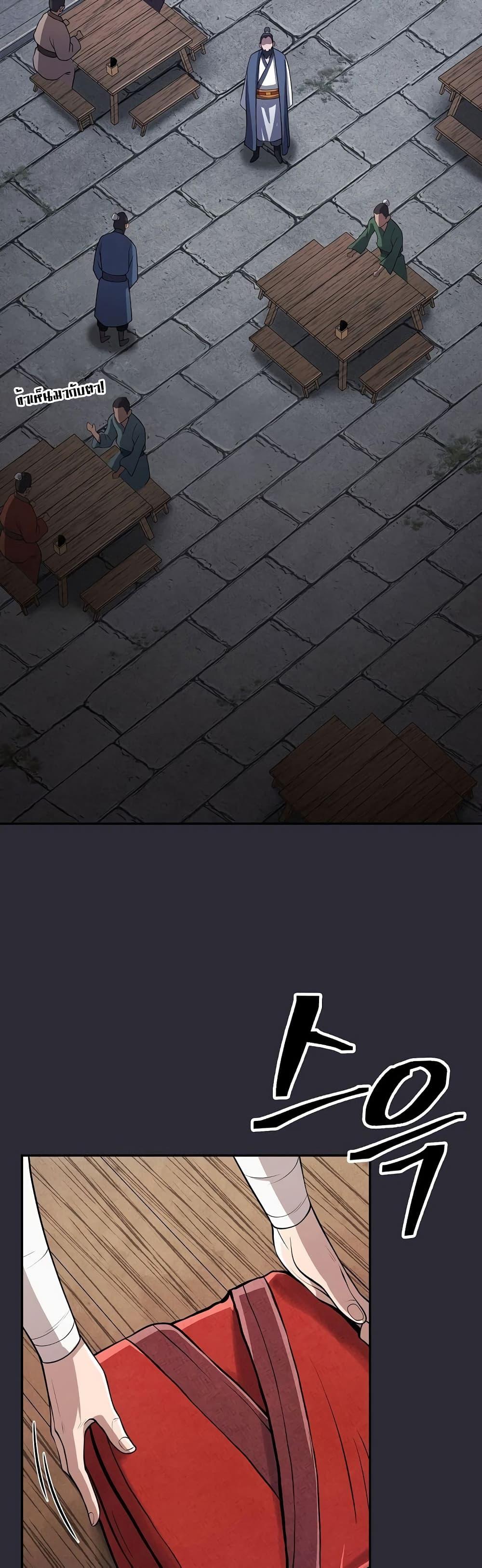 Manga-lc-com อ่านมังงะ อ่านการ์ตูน ออนไลน์ ฟรี Sword Demon Island ตอนที่ 1 2 3 4 5 6 7 8 9 10 11 12 13 14 ฟรี ไม่มีโฆษณา Manga-lc - อ่าน มังงะ อ่าน การ์ตูน ออนไลน์ อ่านมังงะ ฟรี