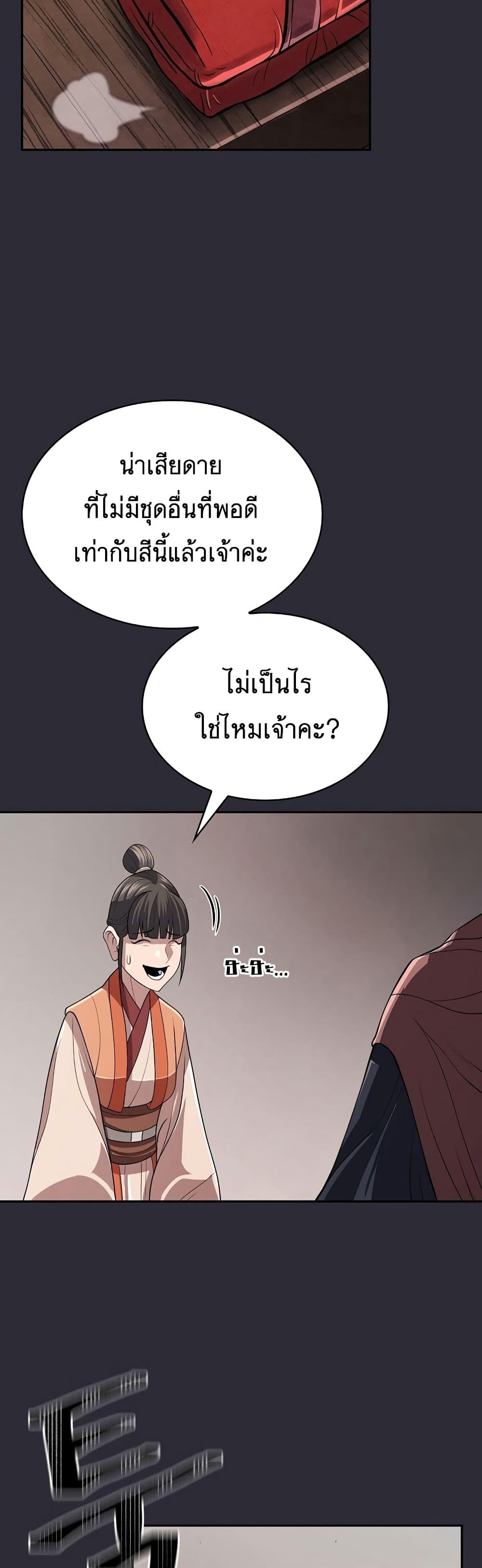Manga-lc-com อ่านมังงะ อ่านการ์ตูน ออนไลน์ ฟรี Sword Demon Island ตอนที่ 1 2 3 4 5 6 7 8 9 10 11 12 13 14 ฟรี ไม่มีโฆษณา Manga-lc - อ่าน มังงะ อ่าน การ์ตูน ออนไลน์ อ่านมังงะ ฟรี