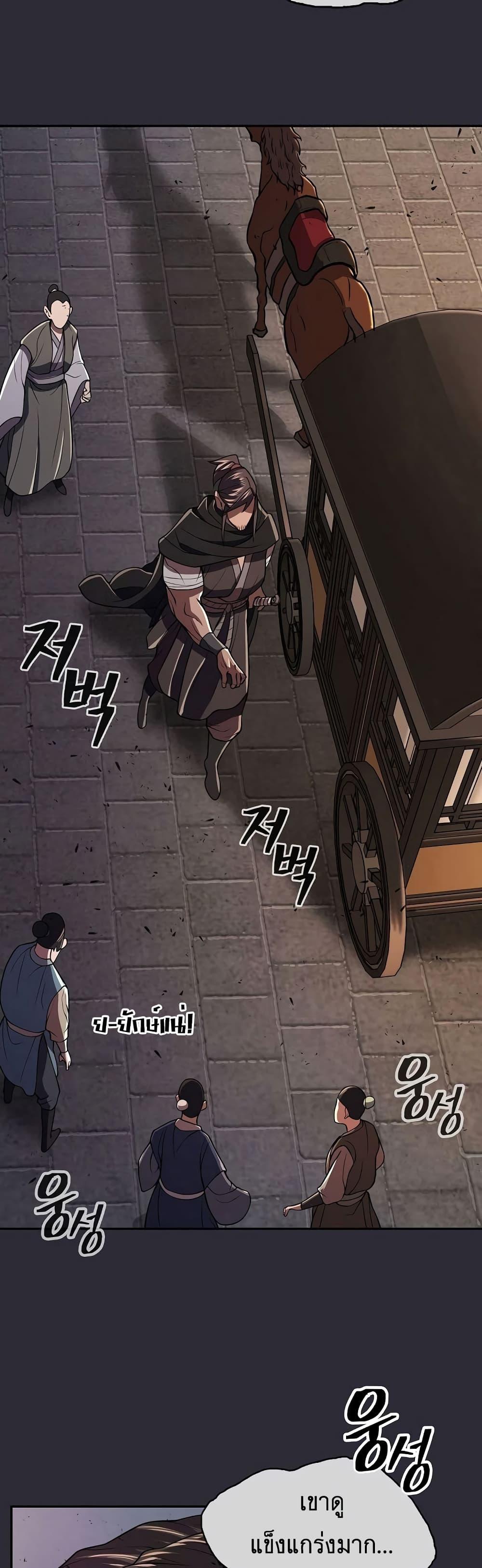 Manga-lc-com อ่านมังงะ อ่านการ์ตูน ออนไลน์ ฟรี Sword Demon Island ตอนที่ 1 2 3 4 5 6 7 8 9 10 11 12 13 14 ฟรี ไม่มีโฆษณา Manga-lc - อ่าน มังงะ อ่าน การ์ตูน ออนไลน์ อ่านมังงะ ฟรี