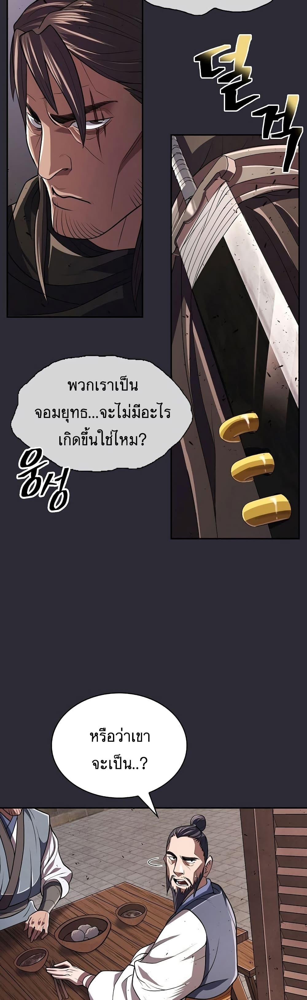 Manga-lc-com อ่านมังงะ อ่านการ์ตูน ออนไลน์ ฟรี Sword Demon Island ตอนที่ 1 2 3 4 5 6 7 8 9 10 11 12 13 14 ฟรี ไม่มีโฆษณา Manga-lc - อ่าน มังงะ อ่าน การ์ตูน ออนไลน์ อ่านมังงะ ฟรี