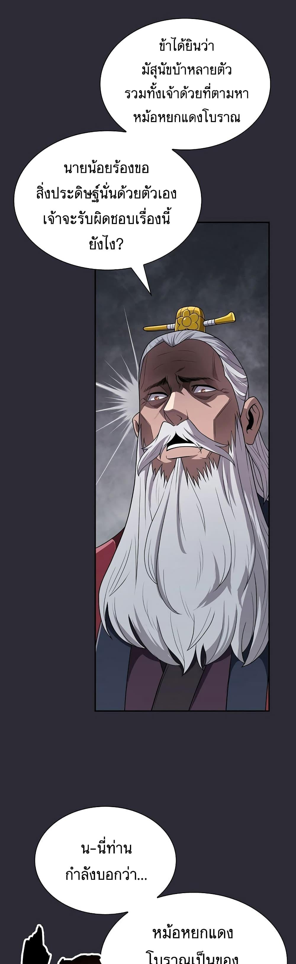 Manga-lc-com อ่านมังงะ อ่านการ์ตูน ออนไลน์ ฟรี Sword Demon Island ตอนที่ 1 2 3 4 5 6 7 8 9 10 11 12 13 14 ฟรี ไม่มีโฆษณา Manga-lc - อ่าน มังงะ อ่าน การ์ตูน ออนไลน์ อ่านมังงะ ฟรี