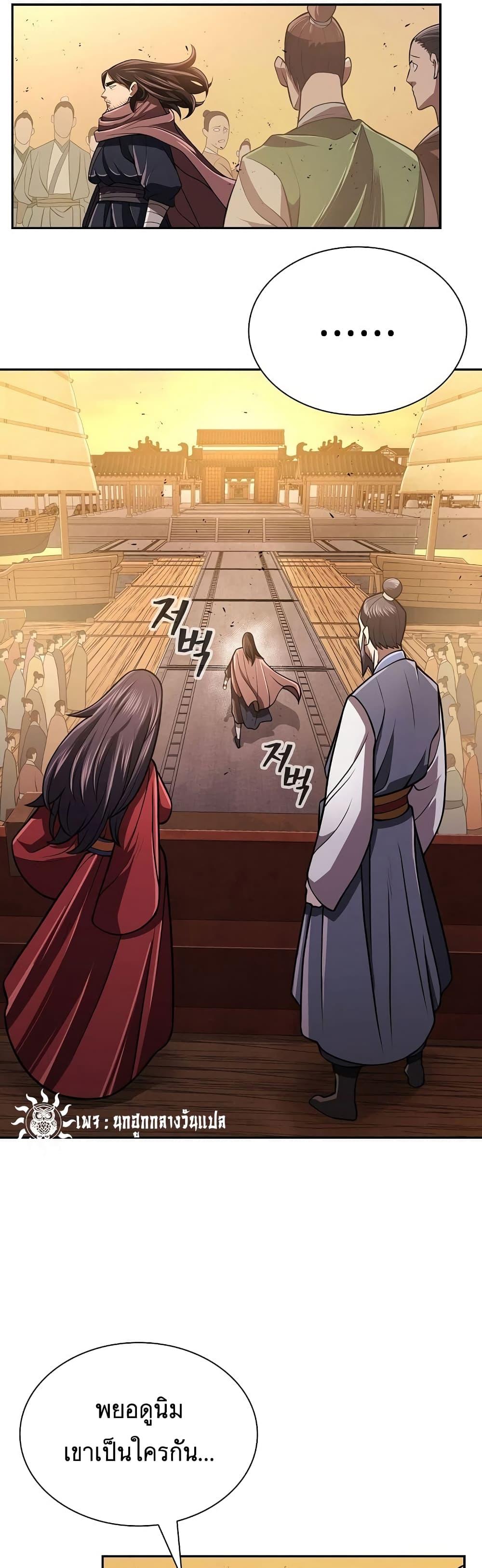 Manga-lc-com อ่านมังงะ อ่านการ์ตูน ออนไลน์ ฟรี Sword Demon Island ตอนที่ 1 2 3 4 5 6 7 8 9 10 11 12 13 14 ฟรี ไม่มีโฆษณา Manga-lc - อ่าน มังงะ อ่าน การ์ตูน ออนไลน์ อ่านมังงะ ฟรี