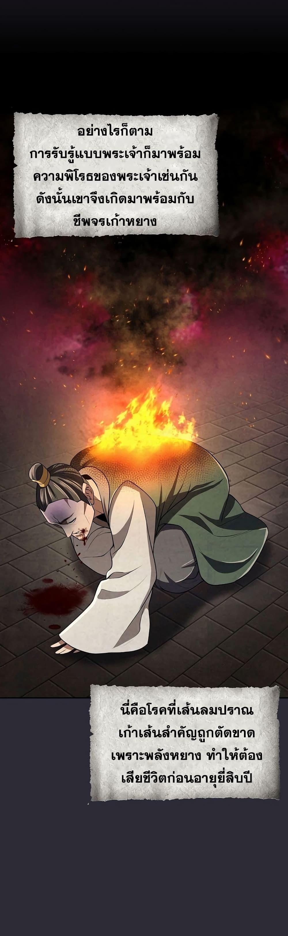 Manga-lc-com อ่านมังงะ อ่านการ์ตูน ออนไลน์ ฟรี Sword Demon Island ตอนที่ 1 2 3 4 5 6 7 8 9 10 11 12 13 14 ฟรี ไม่มีโฆษณา Manga-lc - อ่าน มังงะ อ่าน การ์ตูน ออนไลน์ อ่านมังงะ ฟรี