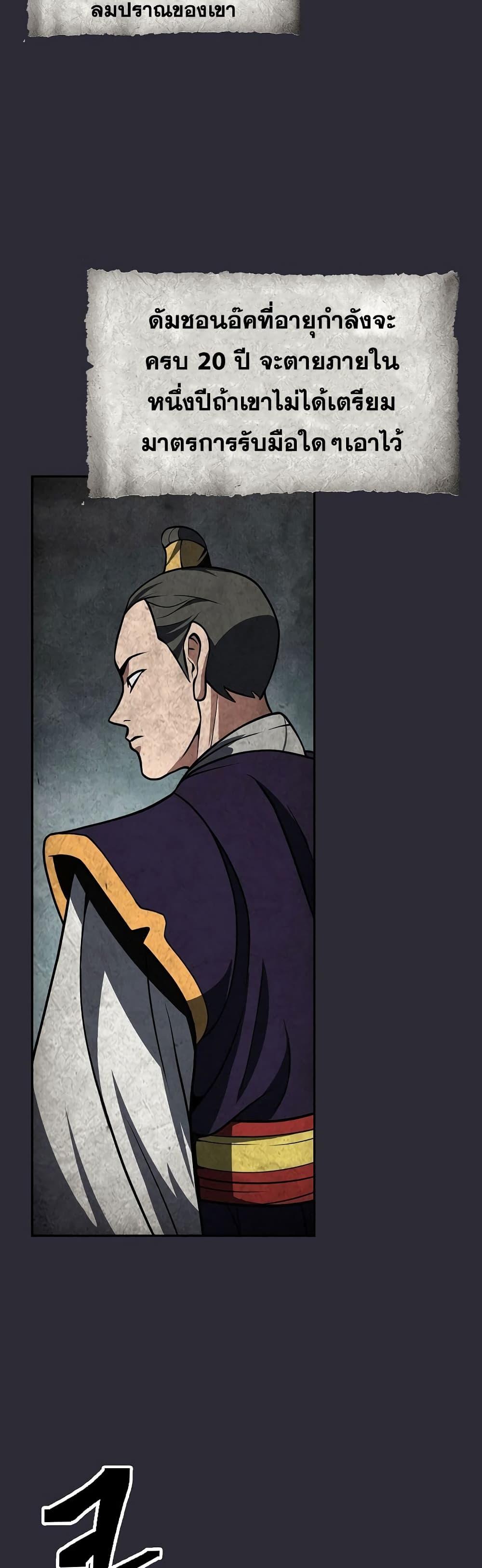 Manga-lc-com อ่านมังงะ อ่านการ์ตูน ออนไลน์ ฟรี Sword Demon Island ตอนที่ 1 2 3 4 5 6 7 8 9 10 11 12 13 14 ฟรี ไม่มีโฆษณา Manga-lc - อ่าน มังงะ อ่าน การ์ตูน ออนไลน์ อ่านมังงะ ฟรี