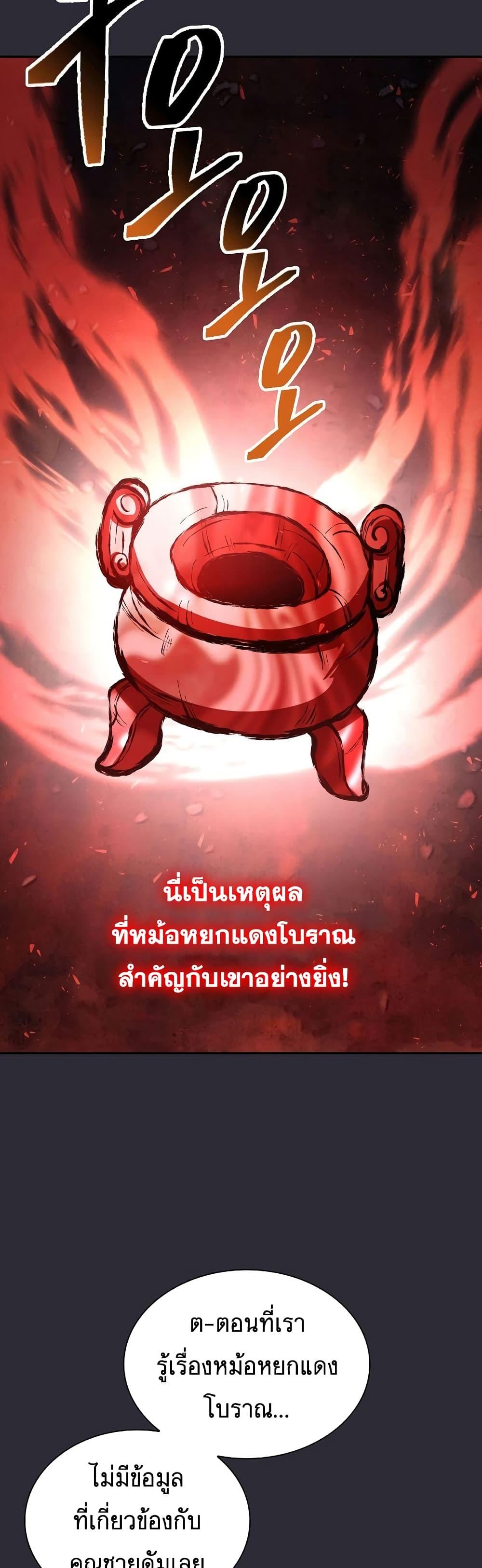 Manga-lc-com อ่านมังงะ อ่านการ์ตูน ออนไลน์ ฟรี Sword Demon Island ตอนที่ 1 2 3 4 5 6 7 8 9 10 11 12 13 14 ฟรี ไม่มีโฆษณา Manga-lc - อ่าน มังงะ อ่าน การ์ตูน ออนไลน์ อ่านมังงะ ฟรี