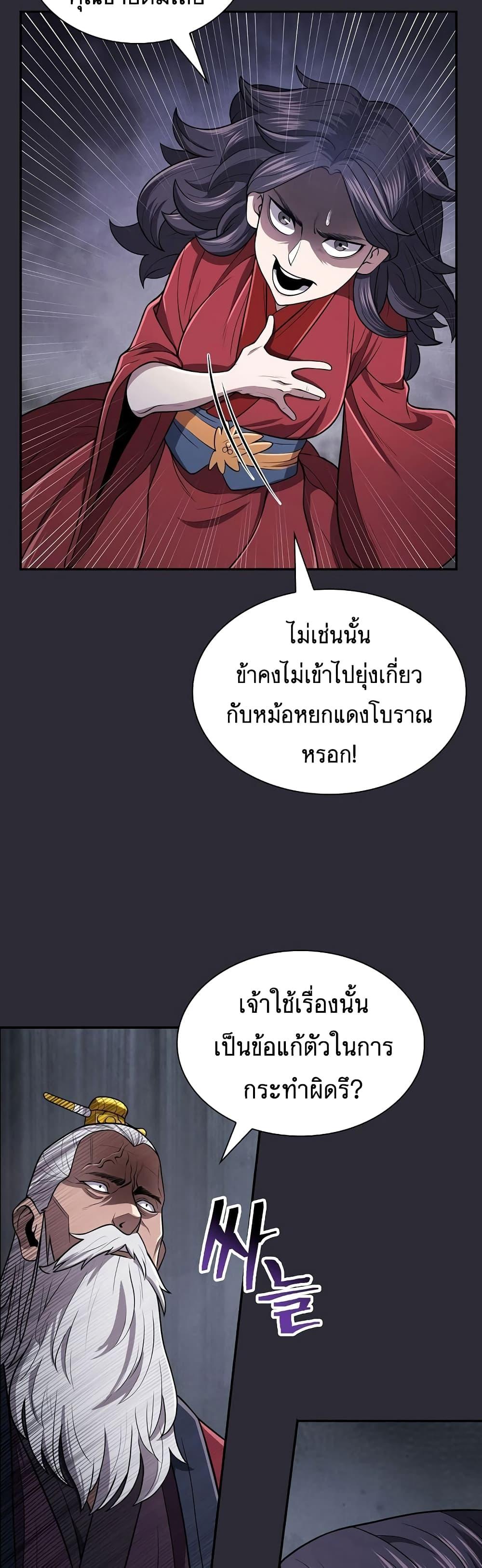 Manga-lc-com อ่านมังงะ อ่านการ์ตูน ออนไลน์ ฟรี Sword Demon Island ตอนที่ 1 2 3 4 5 6 7 8 9 10 11 12 13 14 ฟรี ไม่มีโฆษณา Manga-lc - อ่าน มังงะ อ่าน การ์ตูน ออนไลน์ อ่านมังงะ ฟรี