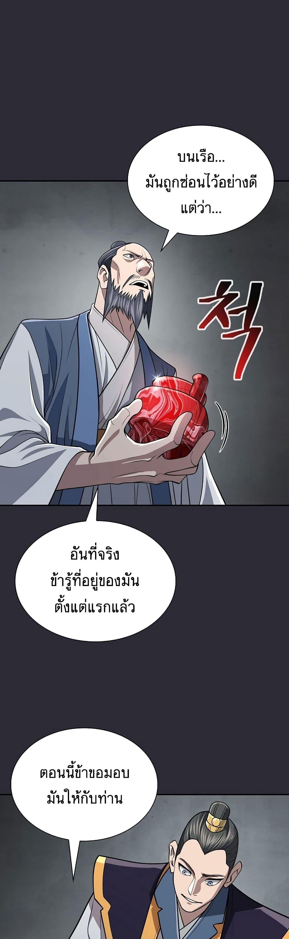 Manga-lc-com อ่านมังงะ อ่านการ์ตูน ออนไลน์ ฟรี Sword Demon Island ตอนที่ 1 2 3 4 5 6 7 8 9 10 11 12 13 14 ฟรี ไม่มีโฆษณา Manga-lc - อ่าน มังงะ อ่าน การ์ตูน ออนไลน์ อ่านมังงะ ฟรี