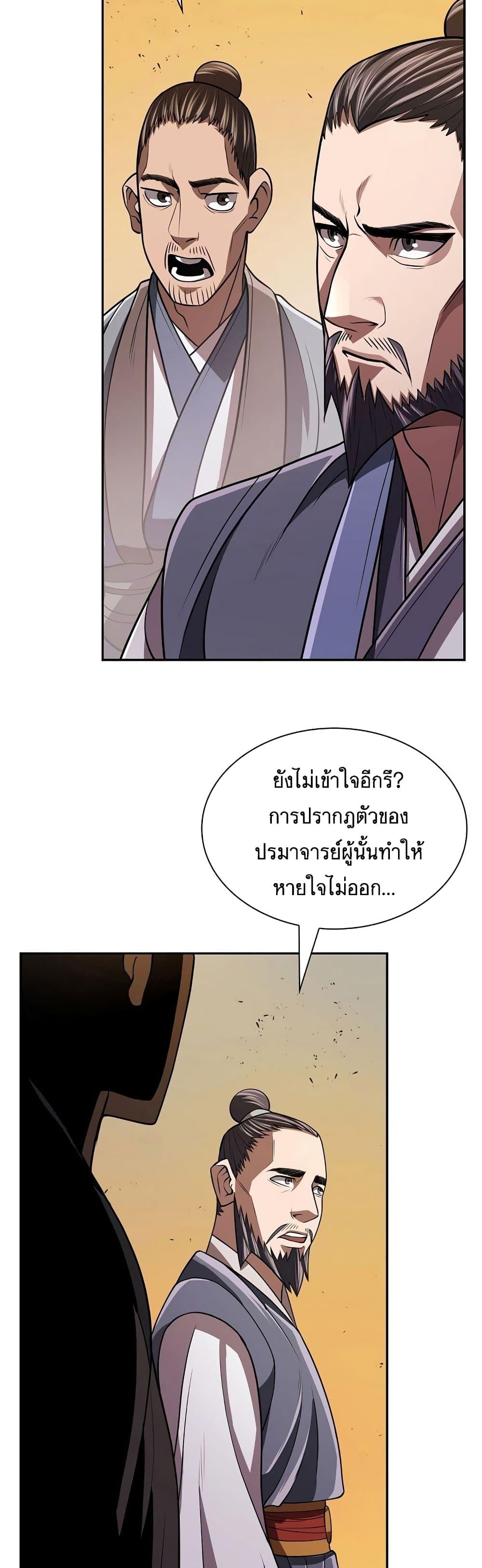 Manga-lc-com อ่านมังงะ อ่านการ์ตูน ออนไลน์ ฟรี Sword Demon Island ตอนที่ 1 2 3 4 5 6 7 8 9 10 11 12 13 14 ฟรี ไม่มีโฆษณา Manga-lc - อ่าน มังงะ อ่าน การ์ตูน ออนไลน์ อ่านมังงะ ฟรี