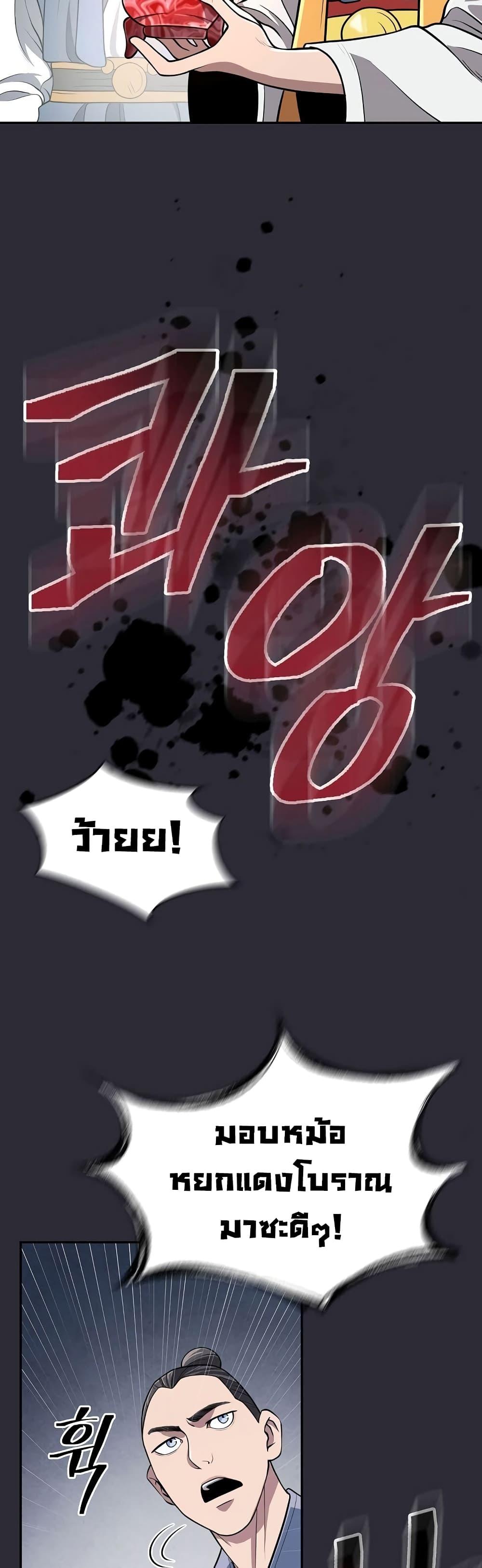 Manga-lc-com อ่านมังงะ อ่านการ์ตูน ออนไลน์ ฟรี Sword Demon Island ตอนที่ 1 2 3 4 5 6 7 8 9 10 11 12 13 14 ฟรี ไม่มีโฆษณา Manga-lc - อ่าน มังงะ อ่าน การ์ตูน ออนไลน์ อ่านมังงะ ฟรี