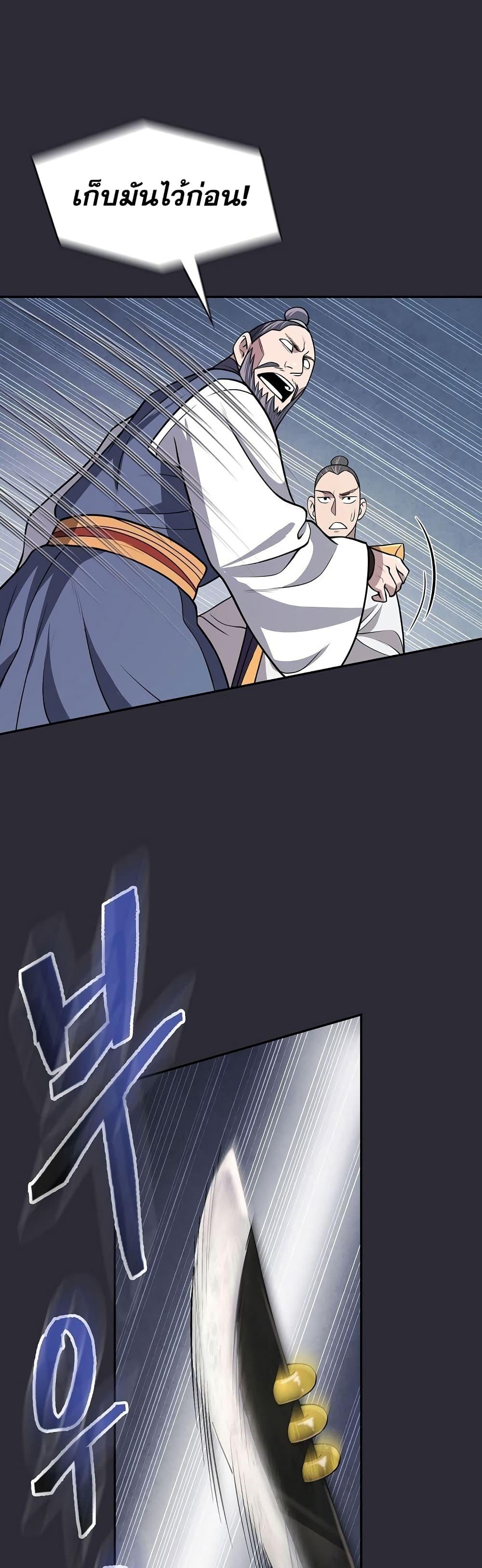 Manga-lc-com อ่านมังงะ อ่านการ์ตูน ออนไลน์ ฟรี Sword Demon Island ตอนที่ 1 2 3 4 5 6 7 8 9 10 11 12 13 14 ฟรี ไม่มีโฆษณา Manga-lc - อ่าน มังงะ อ่าน การ์ตูน ออนไลน์ อ่านมังงะ ฟรี