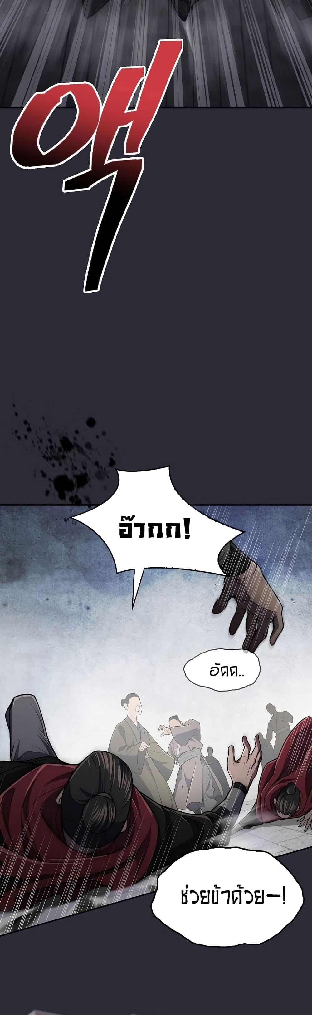 Manga-lc-com อ่านมังงะ อ่านการ์ตูน ออนไลน์ ฟรี Sword Demon Island ตอนที่ 1 2 3 4 5 6 7 8 9 10 11 12 13 14 ฟรี ไม่มีโฆษณา Manga-lc - อ่าน มังงะ อ่าน การ์ตูน ออนไลน์ อ่านมังงะ ฟรี
