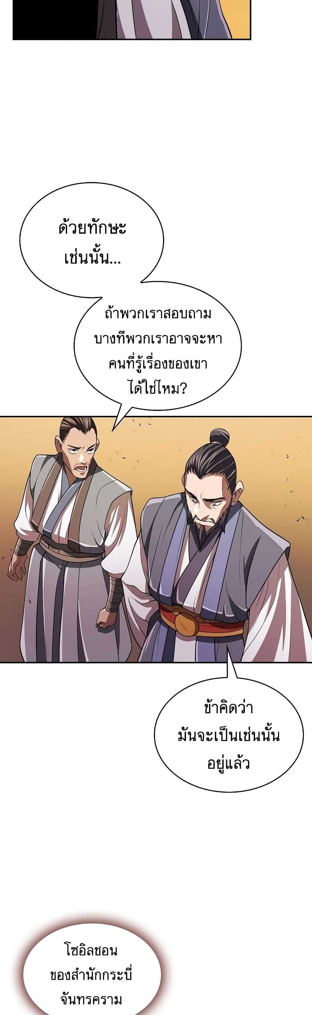 Manga-lc-com อ่านมังงะ อ่านการ์ตูน ออนไลน์ ฟรี Sword Demon Island ตอนที่ 1 2 3 4 5 6 7 8 9 10 11 12 13 14 ฟรี ไม่มีโฆษณา Manga-lc - อ่าน มังงะ อ่าน การ์ตูน ออนไลน์ อ่านมังงะ ฟรี